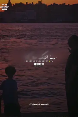 مهما اقولك مش كفايه ❤️#البودا_القابوطي #تصميم_البودا 