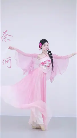 Dance collection  Credit to xiaohongshu:@ 268001334 #dance #chinesedance #moderndress #foryou #foryoupage #qipaodress #cheongsamdress #chineseculture #dancedress 