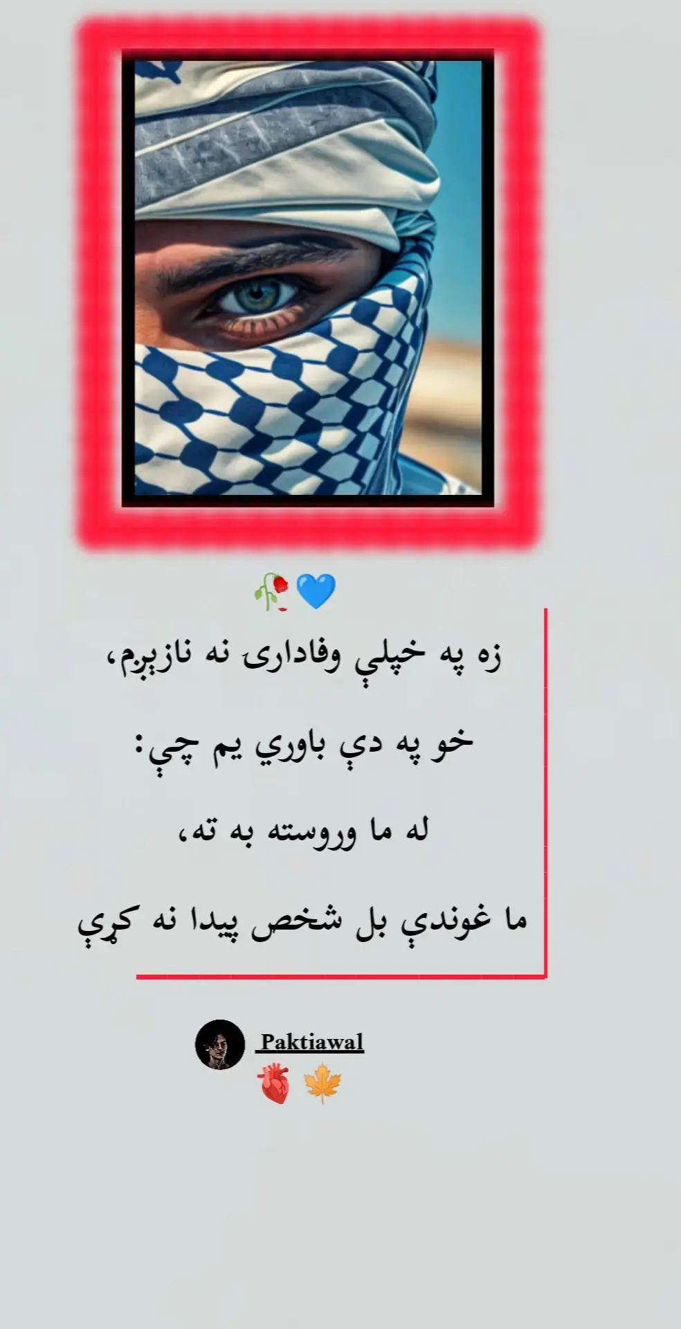 #tik_tok #fyp #foryoupage #foruyou 