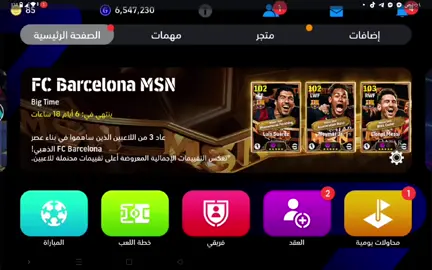 شختاريتوا?#بيس #بيس_موبايل2021 #اشهد_ان_علي_ولي_الله #اشهد_ان_لا_اله_الا_الله #محرم1444 