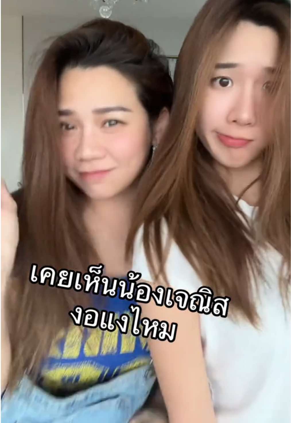 #แผ่นแก้วกําจัดขน #กำจัดขน #ความงาม #ดูแลตัวเอง #แม่นุ้ย