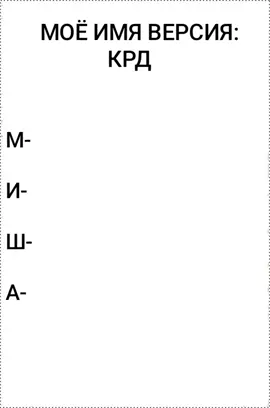 #крд #клинокрасикающийдемонов #муичиротокито #иноскехашибара #шинобукочо #аказаикоюки @воладія @☠️lol☠️ 