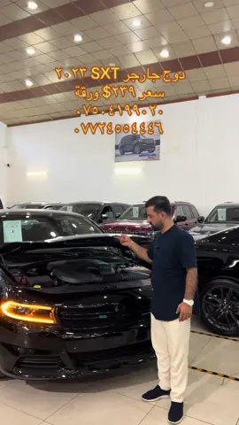 #اربيل #دهوك #سليمانيه #كردستان🇹🇯_دهوك_زاخو_اربيل🇹🇯 #بغداد #امريكا #البصرة #كربلاء #نجف #العراق #CapCut #viralvideo #fypシ゚viral #camry #HD #2022 #explore #foryou #tiktokshop 