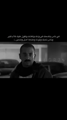 فين القلب فين الحب فين الضمير#قناتي_تليجرام_بالبايو🇪🇬 #طربيات😵‍💫 #4u #explore #مصري_مسرع #fyp #yyyyyyyyyyyyyyyyyy 