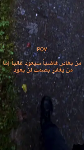 🙇‍♂️لاتنسي الايك ❤️🎶