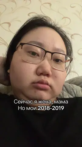 Я сама себя запустила 🥲 Бірақ қазіргі уақытта кішкентай әрекеттермен өзімді қолға алып, өзгеру үстіндемін ✅