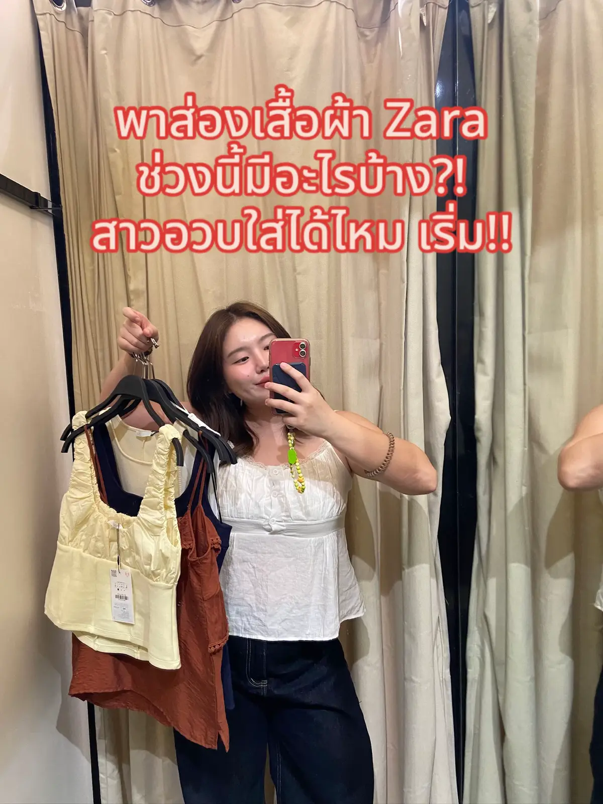 งาน Sale ฉ่ำมาก #เจ้ามดรีวิว #แอ๊นท์เอง #OOTD #สาวอวบ 