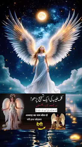 مرد عورت دونوں کے لیے#Allah #unfrezzmyaccount #wazifa #wazifa #wazifa #islamic_video #plzsupportme 