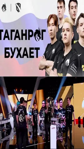 Dota 2 — многопользовательская командная компьютерная игра в жанре MOBA, разработанная и изданная корпорацией Valve. Игра является продолжением DotA — пользовательской карты-модификации для игры Warcraft III: Reign of Chaos и дополнения к ней Warcraft III: The Frozen Throne. Игра изображает сражение на карте особого вида; в каждом матче участвуют две команды по пять игроков, управляющих разными «героями» — персонажами с различными наборами способностей и характеристиками. Для победы в матче команда должна уничтожить особый объект — «крепость», принадлежащий вражеской стороне, и защитить от уничтожения собственную «крепость». Dota 2 работает по модели free-to-play с элементами микроплатежей. #dota #dota2 #таганрогбухает  #вотчдемо #дота #teamspirit #yatoro #collapse #rue #miposhka #larl  #teamspiritdota2  #on #fyp #zxc #edit #swag #рекомендации