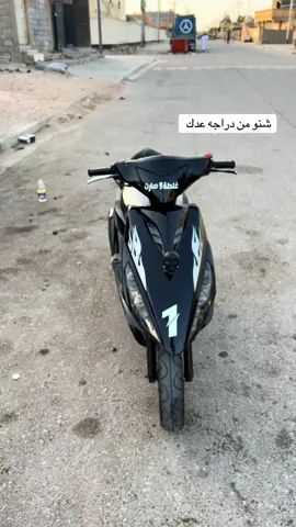 غلطه وصارت #سفوان_الحدود_العراقية_الكويتية_البصره #صعدوني_اكسبلورر #الشعب_الصيني_ماله_حل😂😂 #CapCut #ماكس #مضلع #viralvideotiktok🥳🤯🔥🎶❤️‍🔥all 