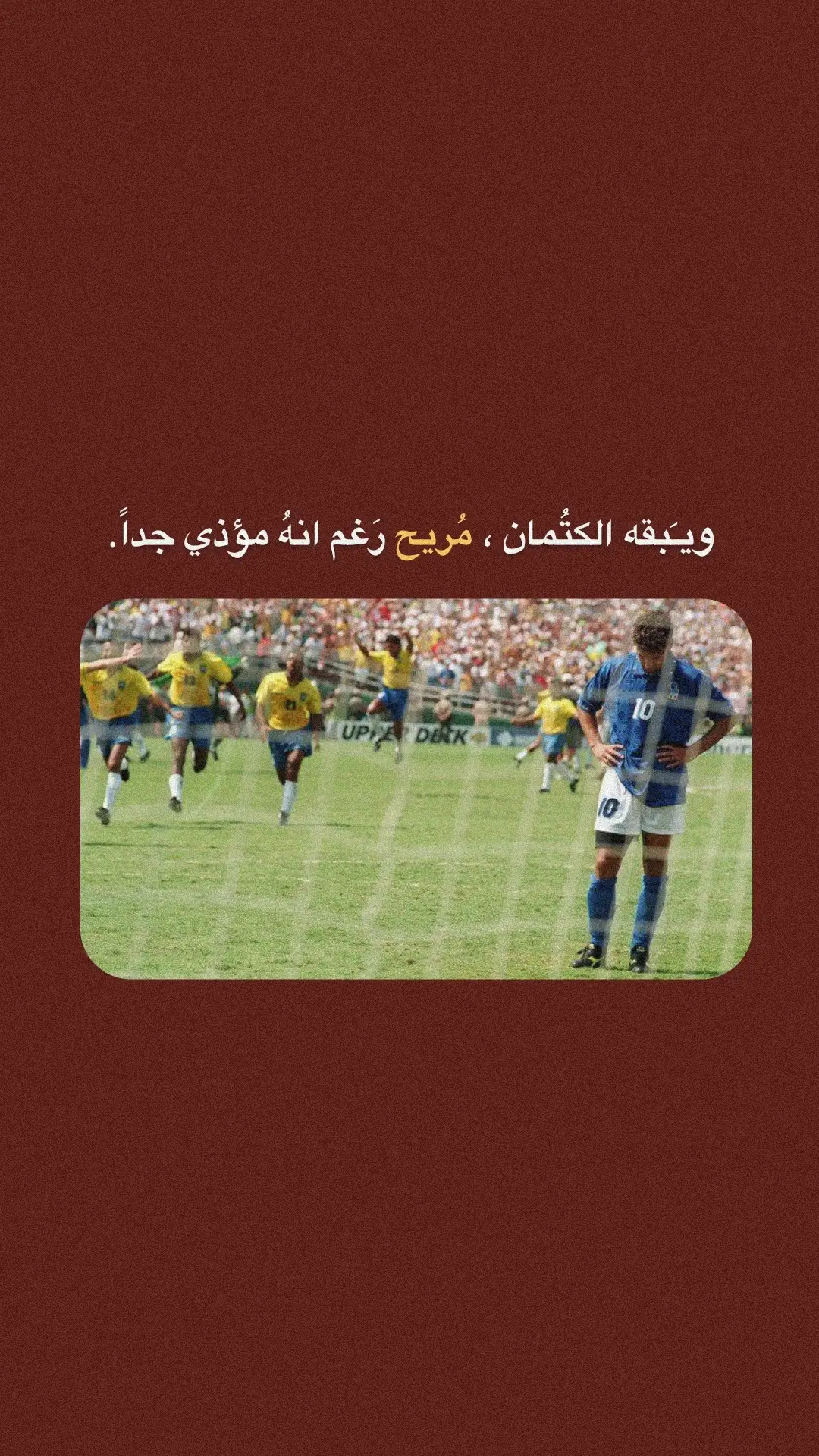 #تصميم_فيديوهات🎶🎤🎬 #مشاهداتكم⬆️⬆️⬆️⬆️⬆️⬆️ #صاروخخخخخ☠️ماديرا🚀🔥 # #capcut #كرة_القدم_عشق_لا_ينتهي👑💙 #كرة_قدم 