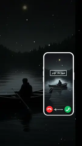 أقوى رنــــة هاتف - موسيقى رهيبة 🎵 #نغمات_رنين #نغمات_موسيقية #نغمات #نغمات_جوال #نغمه #رنات 