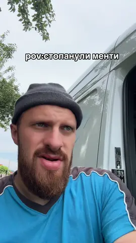 Головне по правій стороні😆#тернопіль#фирман#deutschland#місютотребаїхативтернопіль#hermes