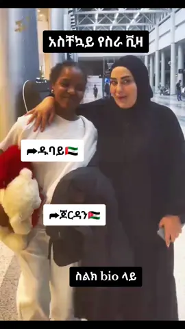 #መልካምነት_ለራስነው_አይከፈልበትም_ 