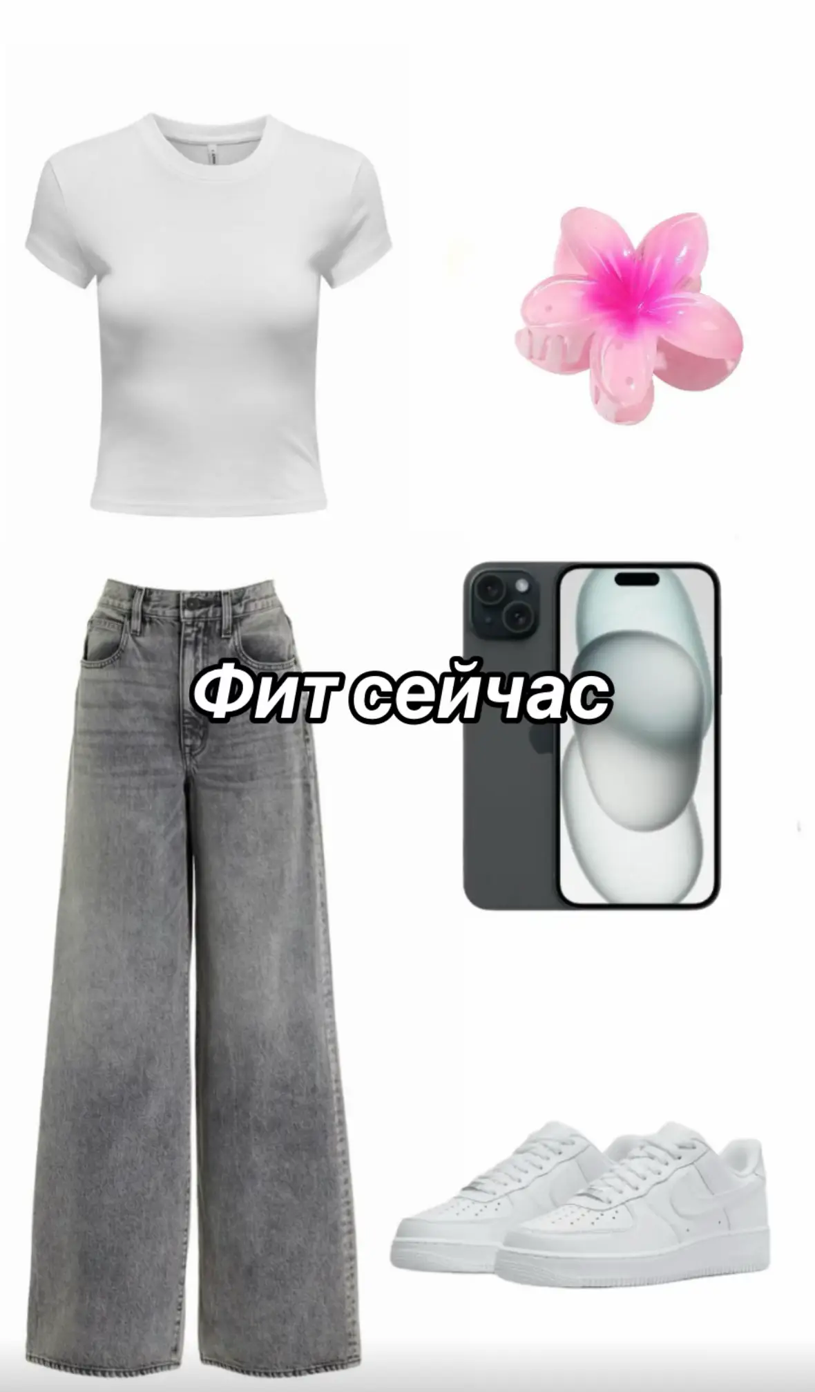 Чувствуете да этот вайб #2курс #медик #лечебноедело #врач #студентка #студентки #fyp #rap #fyp #food #глобальныерекомендации 