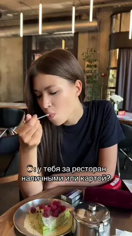 inst: anastasiassoul 😂