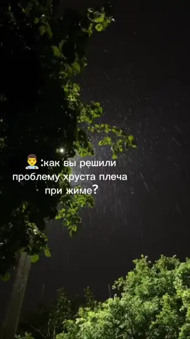 не слышу значит нету  #fyp #глобальныерекомендации #рекомендации #спорт #мем 