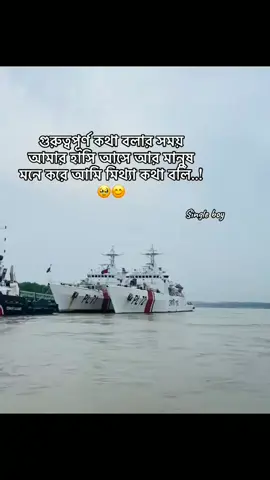 #duet with @SiNgLe BoY 🙅‍♂️ #foryoupage @🌿🦋⁂༄𝙍ёԀ𝐨𝙮༄⁂🦋💫 