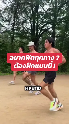 เคยได้ยินคำว่า 