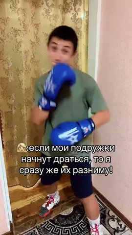 Мечта❤️‍🔥#fyp #рекомендации #mem #boxing #mma #sports #referee 