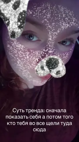 Но я не против😎 #edating #isomaner #Valorant #valorantgirl #elbruso 