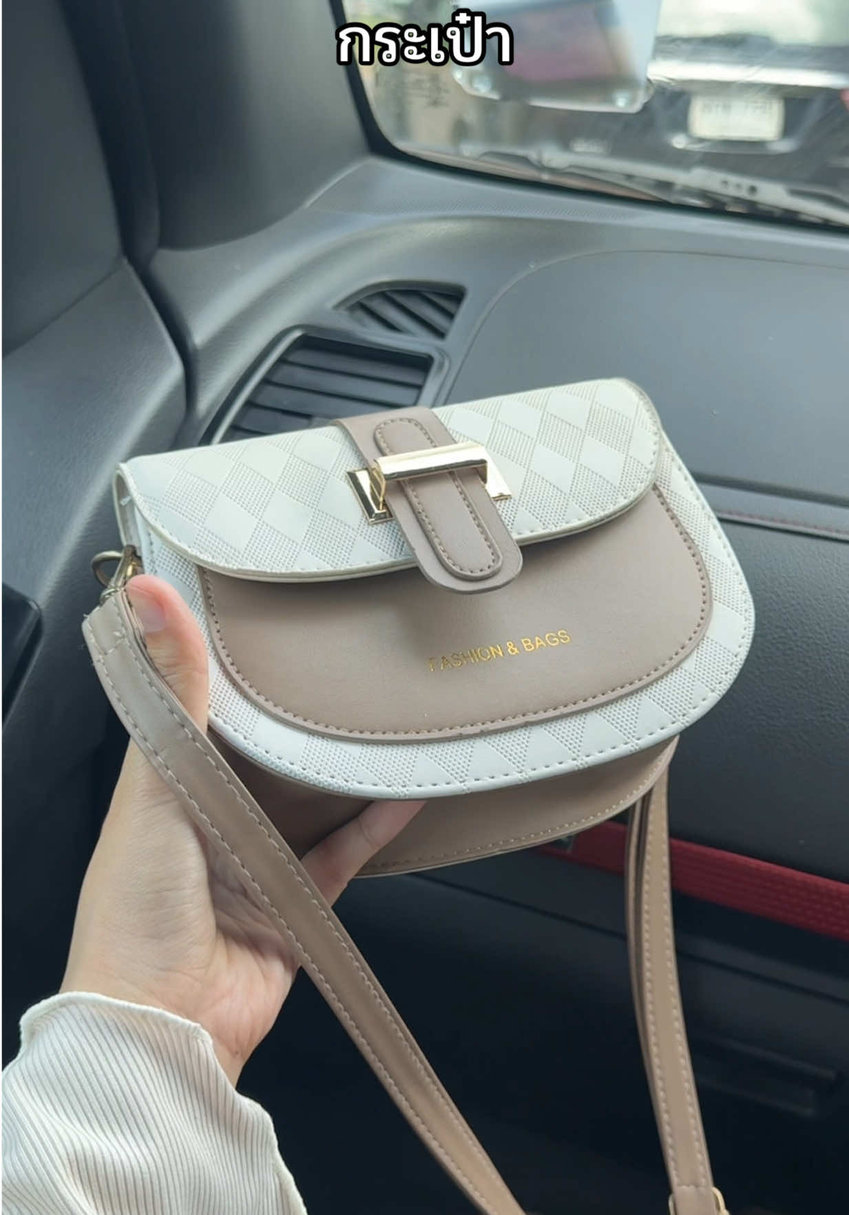 ของจริงสวยมากก#กระเป๋า#กระเป๋าสะพายข้าง #กระเป๋าแฟชั่น #กระเป๋าผู้หญิง 