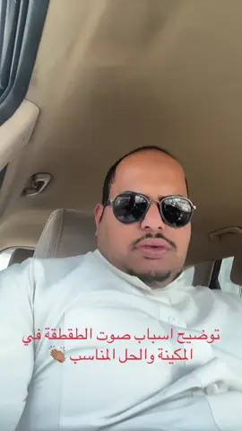 #الشعب_الصيني_ماله_حل😂😂 #ميكانيكي #tiktok #youtube 