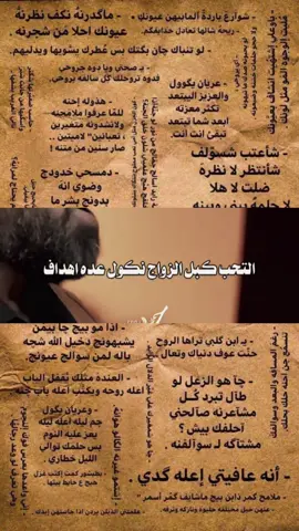 شنو رأيكم بكلامه 🌚
