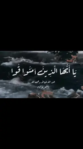 #قران #عبدالله_خياط 