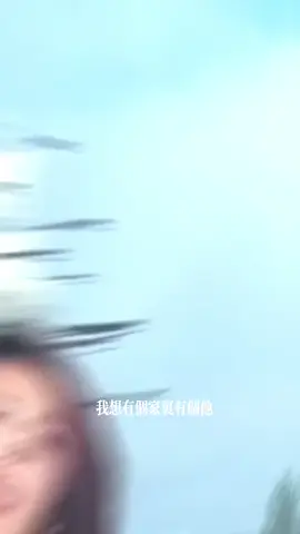 這調調太上頭了，全網都在唱，沒辦法唱吧😂😂#對口型熱門歌曲#最火對口型唱歌#抖音熱歌推薦🔥#農村姑娘 