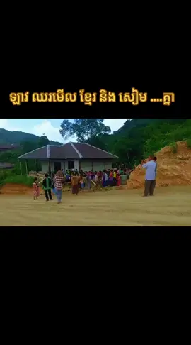 #ទាហានការពារព្រំដែនកម្ពុជា🇰🇭vsថៃ🇹🇭 #សម្ដេចតេជោហ៊ុនសែន #foryou #fyipシツviral #foryoupage❤️❤️ #foryoupage❤️❤️ 