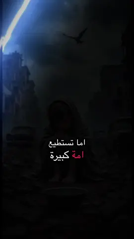 #Gaza #غزة #2025 #اين #العرب #? #foru 