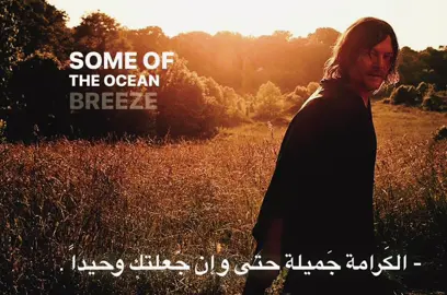 - حتى وإن جَعلتك وَحيداً . #داريل_ديكسون #tiktok #fyppppppppppppppppppppppp #pinterest #fpy #explore #capcut 