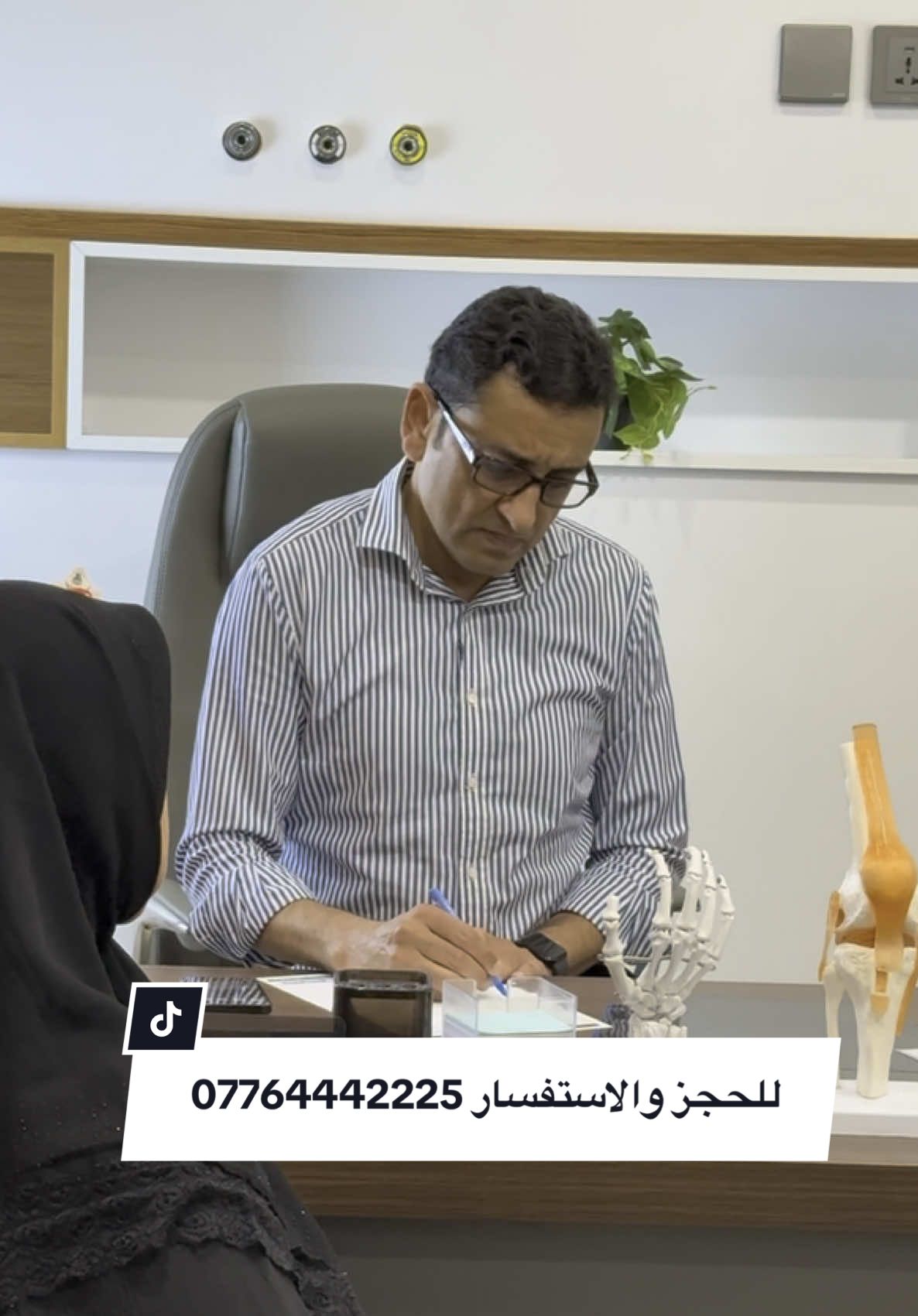 ‏للحجز والاستفسار تواصل معنا على الرقم 07764442225 