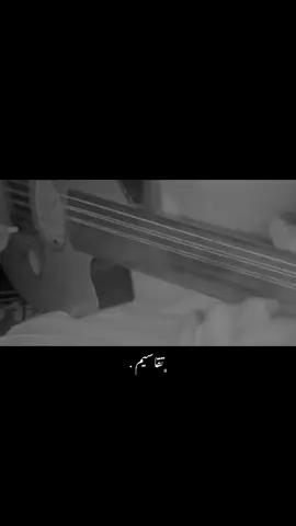 #تقاسيم #مقام_حجاز #مقام_كرد #مقام_النهاوند #مقام_بيات #مقام_وست #مقام_صبا #مقام _عجم #مقامات_موسيقيّة_العربية