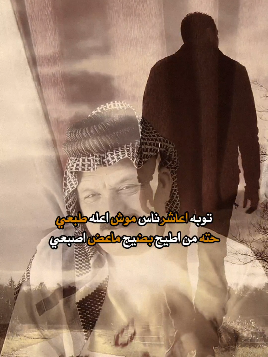 #قصايد_شعر_خواطر#الشيخ_عودة_الكعبي#دارميات#دارميات_مملوحة#المصمم_الغريب 