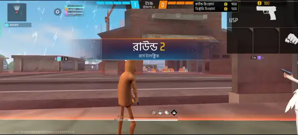হেল্প হেল্প হেল্প