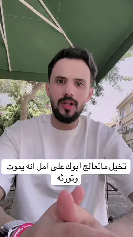 #نجيب_ال_منيع #قصة 