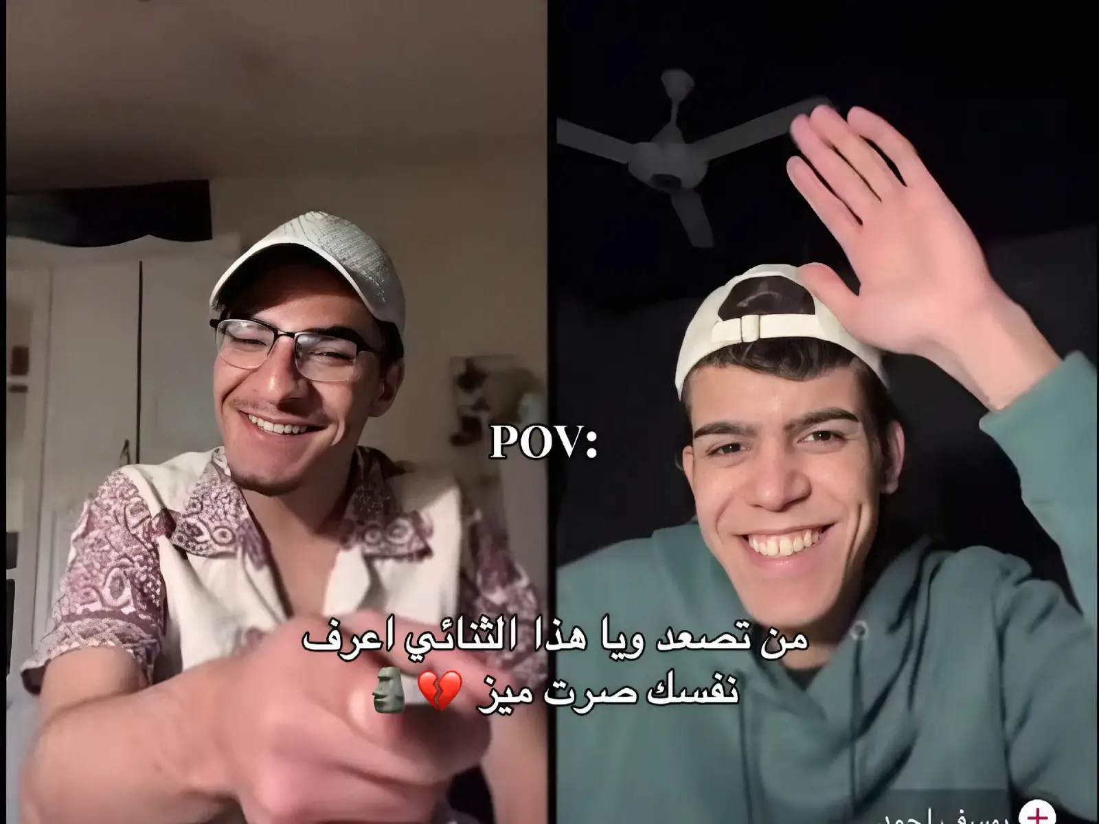 يوسف وابو جيجو😂😂#اكسبلور #جيش_يوسف_لاز🌀 #ابو_جيجو #fyp #foryou #explore #viral #يوسف_لاز #يوسف_لاز🌀 @يوسف لاز 
