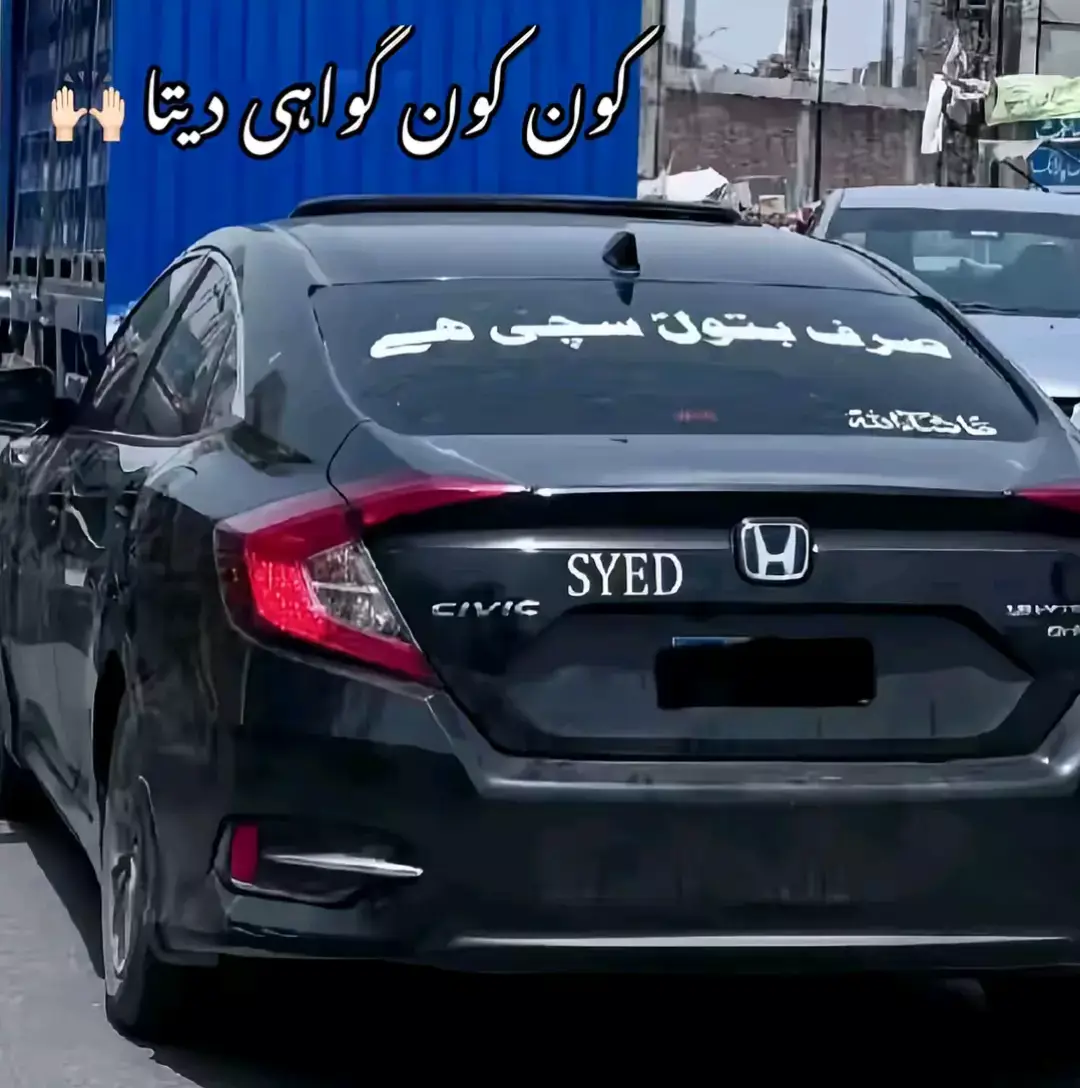 #صرف بتول سچی ھے #بتول_سچی_ہیں #صرف_بتول_سچی_ھے #عزاداری_امام_حسین_علیہ_السلام #مولا_کے_عزاداد #Azadari_har_Waqat_Nimaz_Bar_Waqat #Molakarbalabulala 