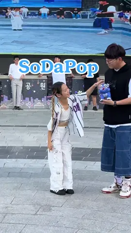 Kpop demon hunters  더피가 나타났다 sodapop 소정이 😍 #춤추는곰돌 #춤추는곰돌의랜덤댄스 #kpop #댄스 #afstarz #afstarzentertainment #afstarz댄스학원 #sodapop #kpopdemonhunters #netflix 