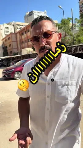 اهلا بيك في المصحات 🤷 #الطب_النفسي #باسم_الجمال #علاج_الادمان #fyp 