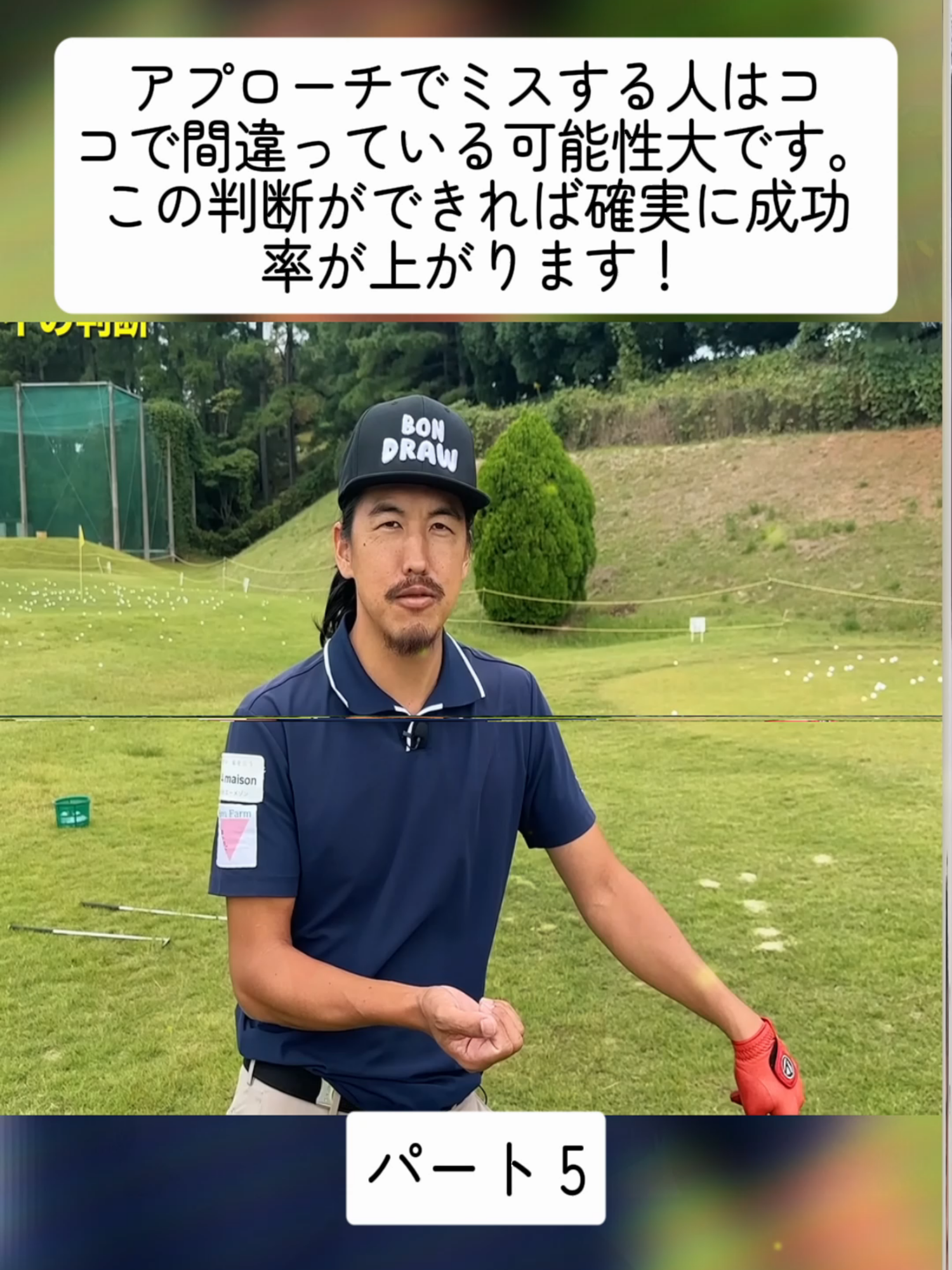 【刺青女子】胸割りえりぴょんコラボ パート5 #ゴルフクラブ #BONGOLF #golflife #fyp #for #foryoupage❤️❤️