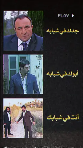 حقيقي . . #وادي_الذئاب #تيم_الفوضى #تصاميم_فيديوهات🎵🎤🎬 #اللهم_صلي_على_نبينا_محمد 