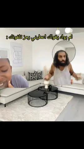 متابعا🤍 #💔😆  #الشعب_الصيني_ماله_حل😂😂 