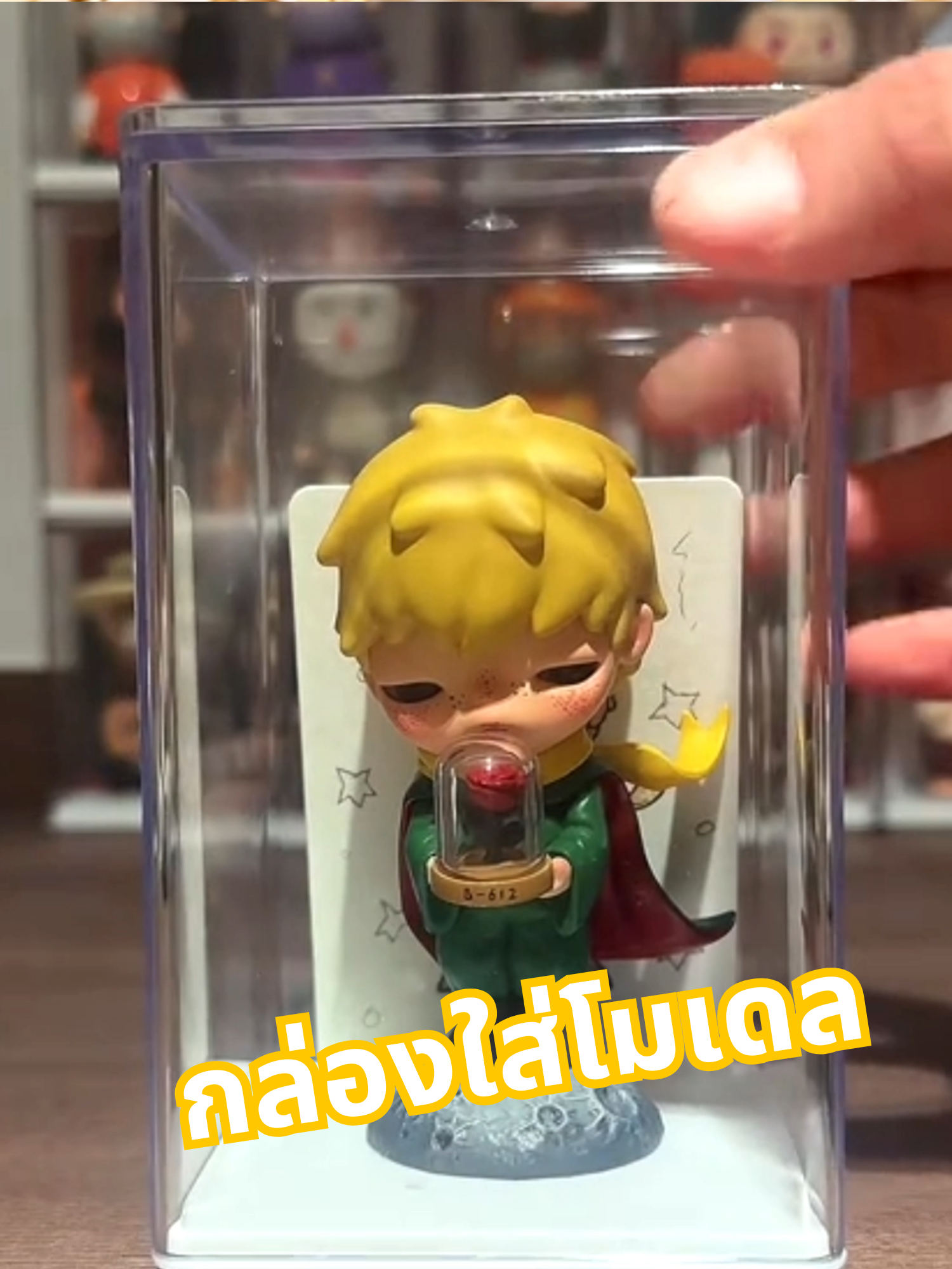 กล่องอะคริลิคใส  #กล่องอะคริลิคใส #กล่องใส่โมเดล #กล่องใส่ตุ๊กตา #กล่องโมเดล