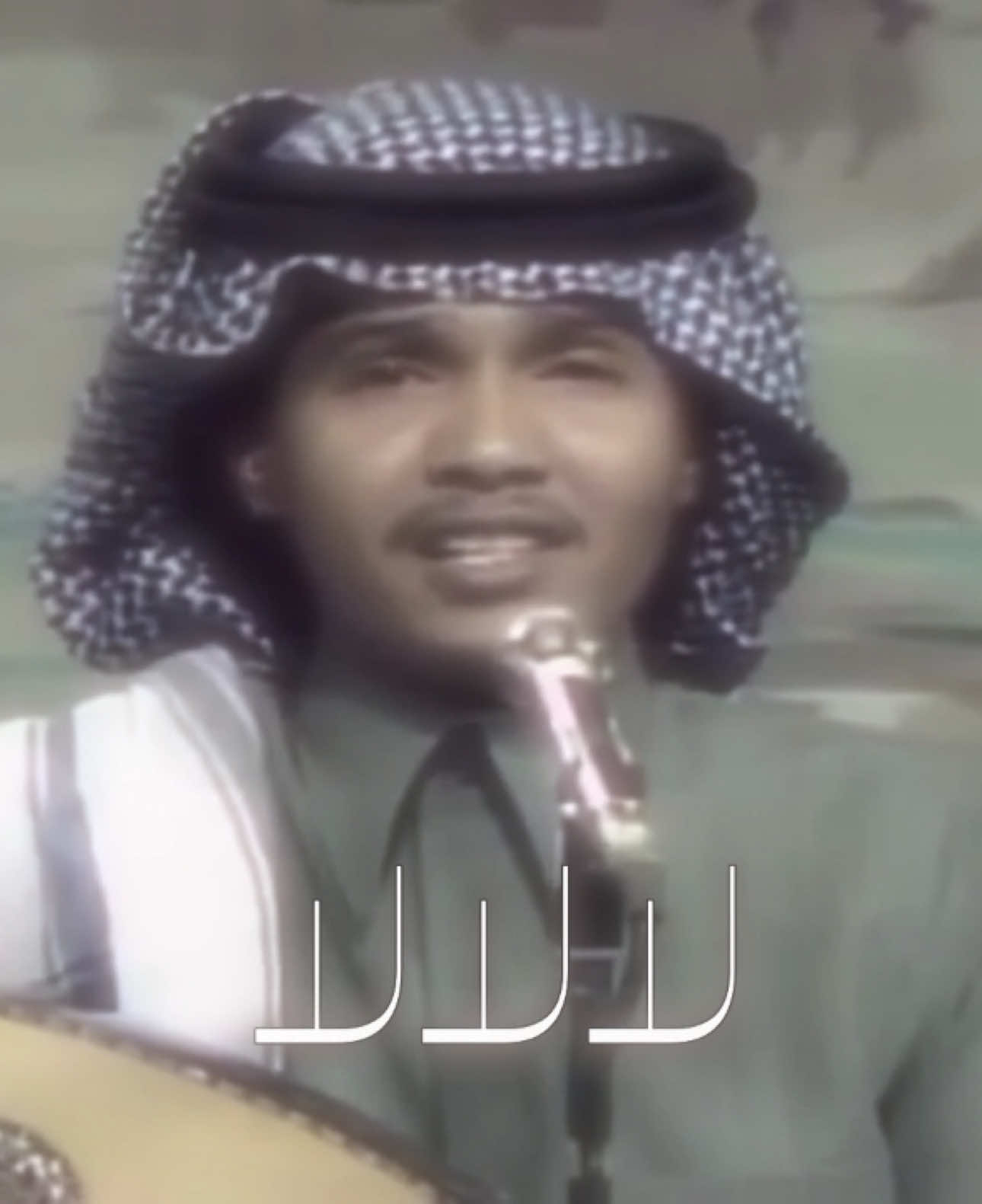 لا لا لا ياحبيبي#محمد_عبده #viral #fyp #foryou #شعبيات 