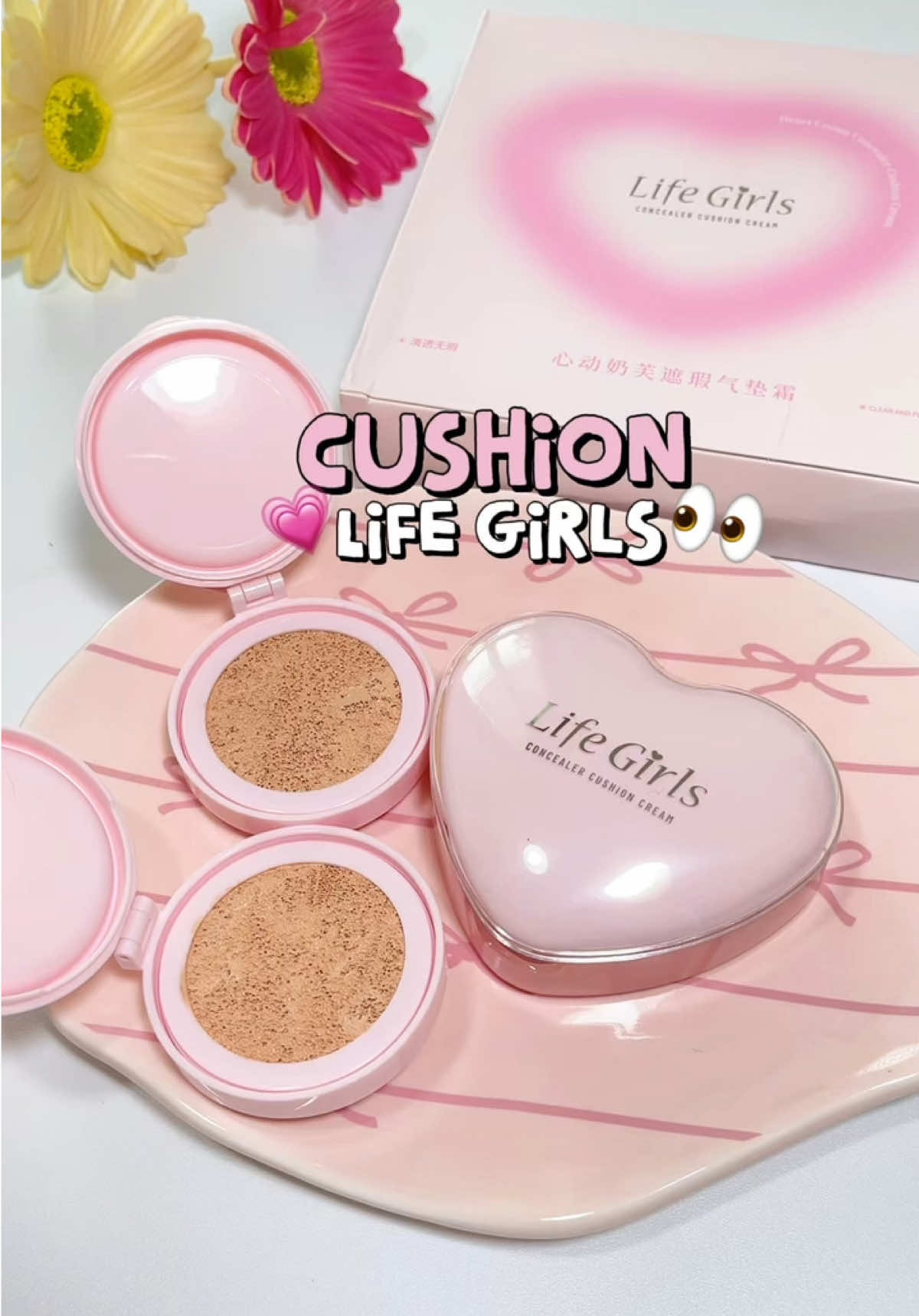 คุชชั่นปกปิด  #cushion #lifegirls #lifegirl #คุชชั่น #คุชชั่นผิวกระจก #คุชชั่นปกปิด #คุชชั่นสีธรรมชาติ #รองพื้น 