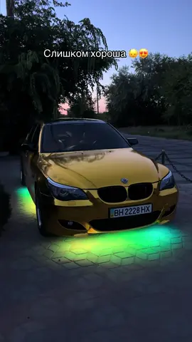 Еще красивее bmw e60 не создали машины 🙂‍↕️ #bmw #bmwe60 