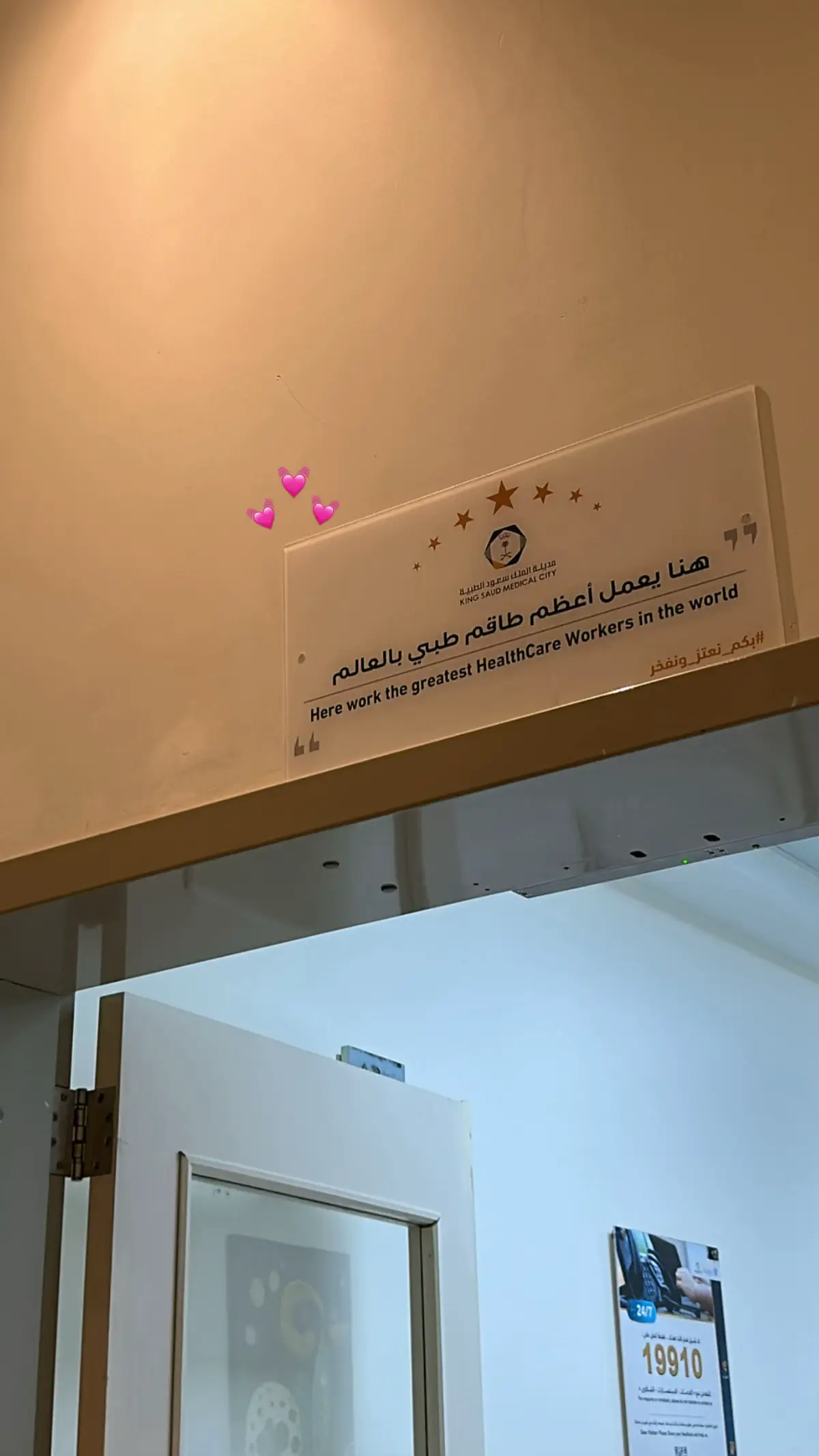 #تطوع #تدريب #اكسبلورexplore #riyadh #fypシ #fyp #مدينة_الملك_سعود_الطبية #fyyyyyyyyyyyyyyyy #تمريض💉💊 #عشوايات 